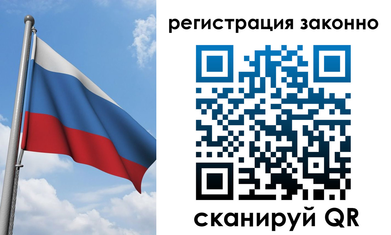 регистрация для школы в Рузе