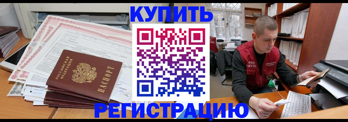 форма 3 в Рузе
